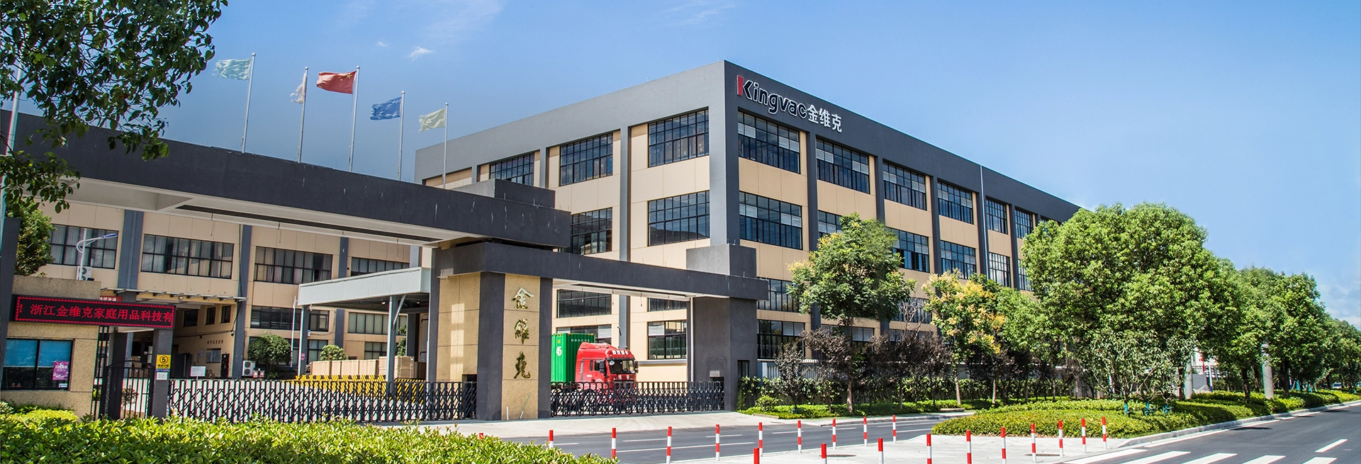 مصنع زجاجة مياه everiche