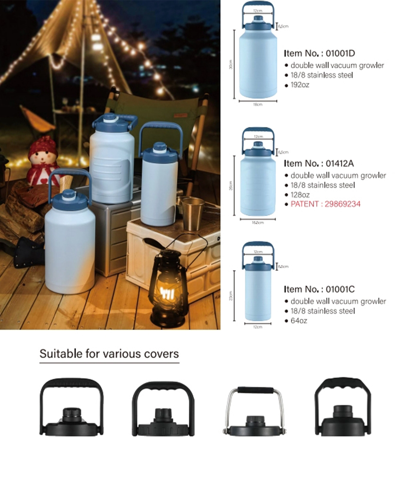 أغطية إبريق الماء